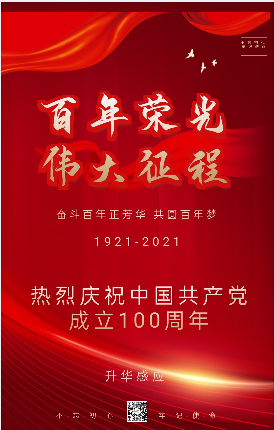 微信图片_20210701080139.jpg